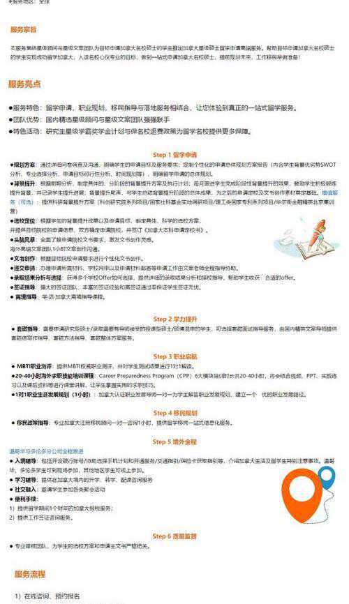 美国夫妇卖掉房子和车来到西安，冒险之旅六年后，两人后悔了吗？