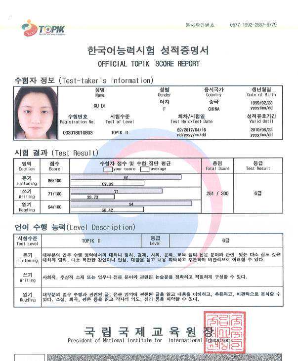 军旅生涯的磨练让他成为“逆袭学霸”，退伍后考上华科大研究生