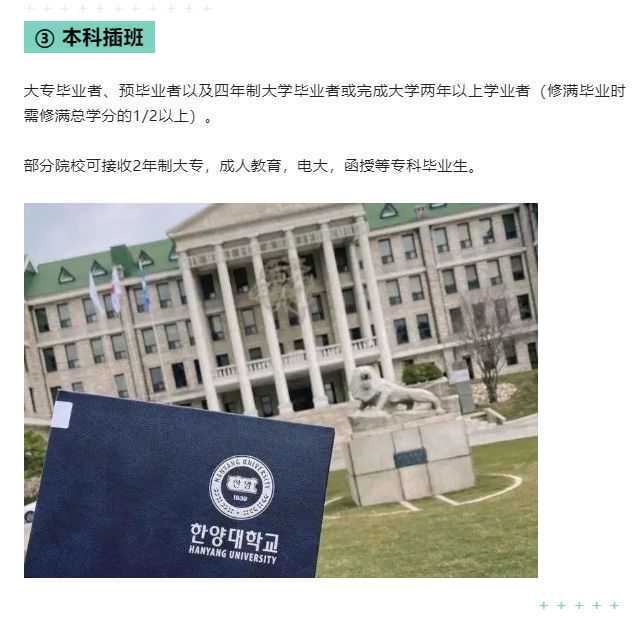 不占因公出国计划指标、明确名额比例，浙江鼓励中小学老师海外研修访学