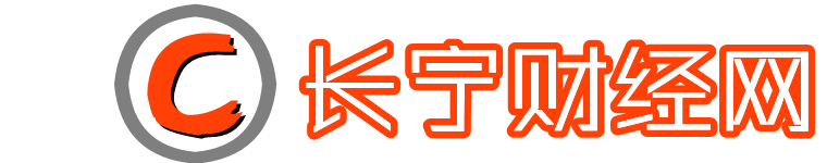 七分钟读懂中国经济（太透彻！）