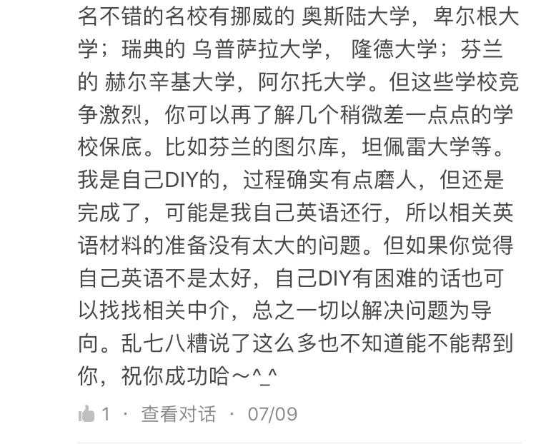 房屋产权登记内容有哪些